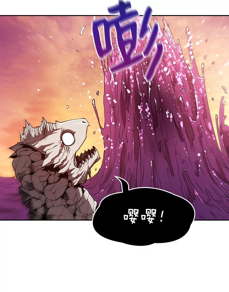 《从地狱归来的圣座》6.毒海 第62页