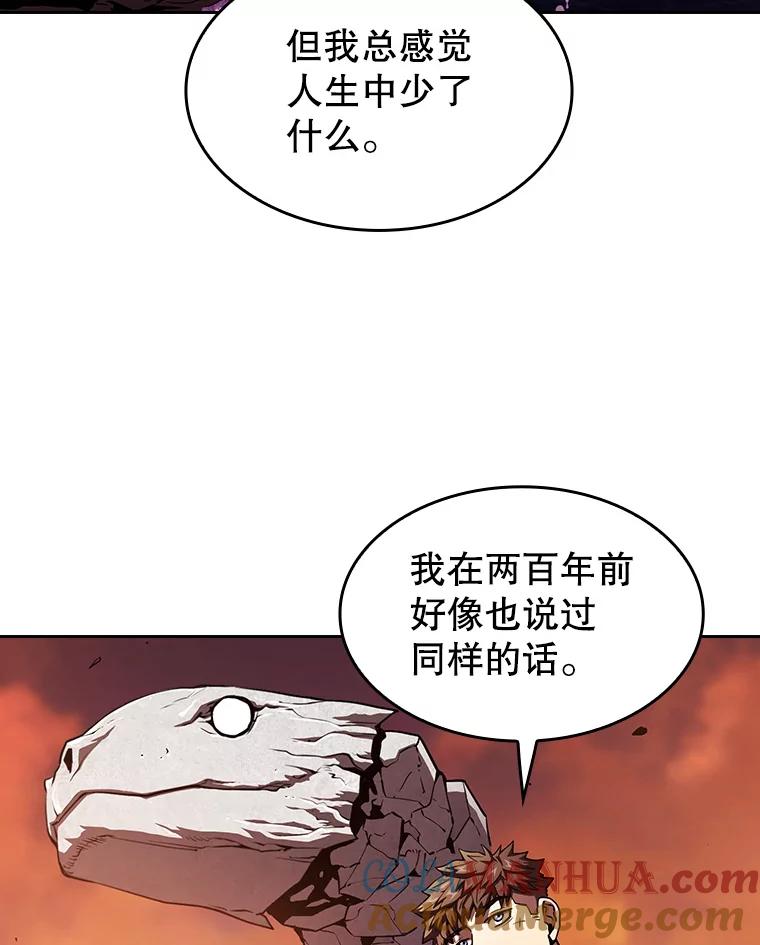 《从地狱归来的圣座》6.毒海 第88页