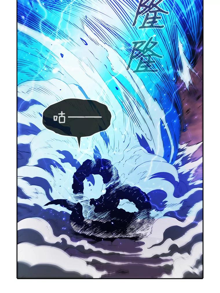 《从地狱归来的圣座》6.毒海 第3页