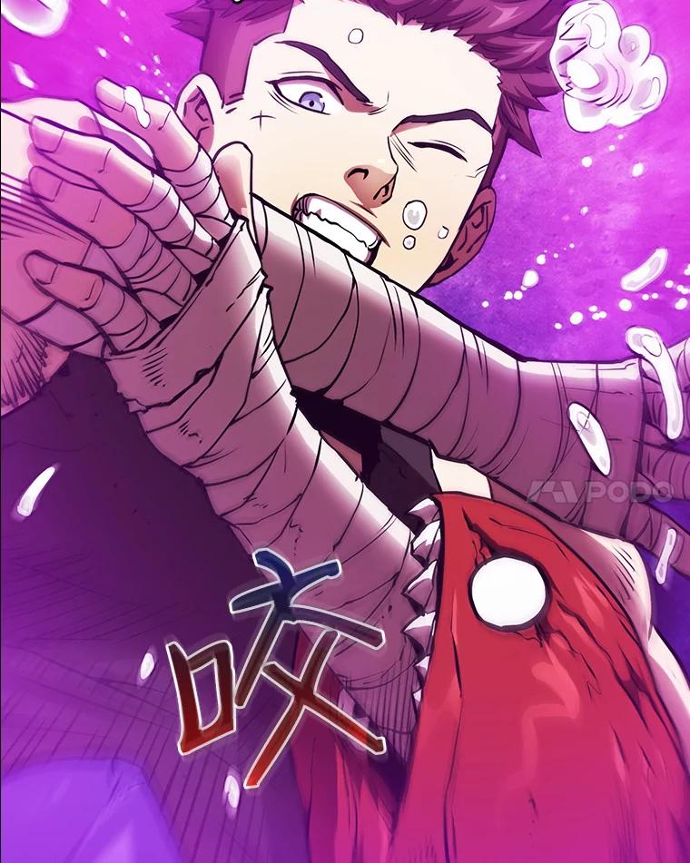 《从地狱归来的圣座》6.毒海 第54页