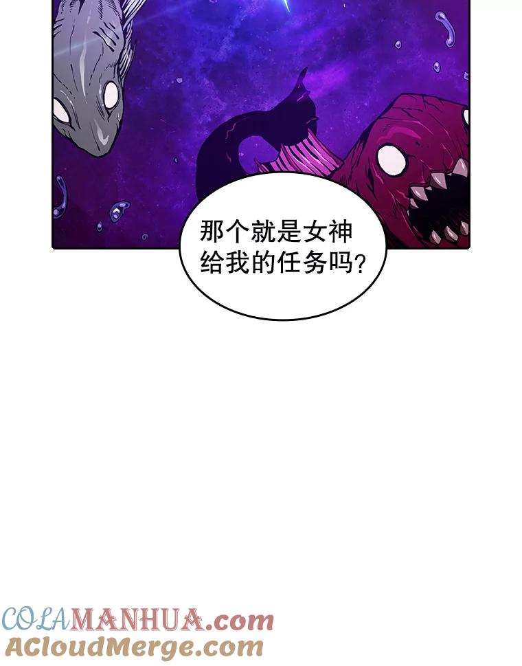 《从地狱归来的圣座》6.毒海 第67页