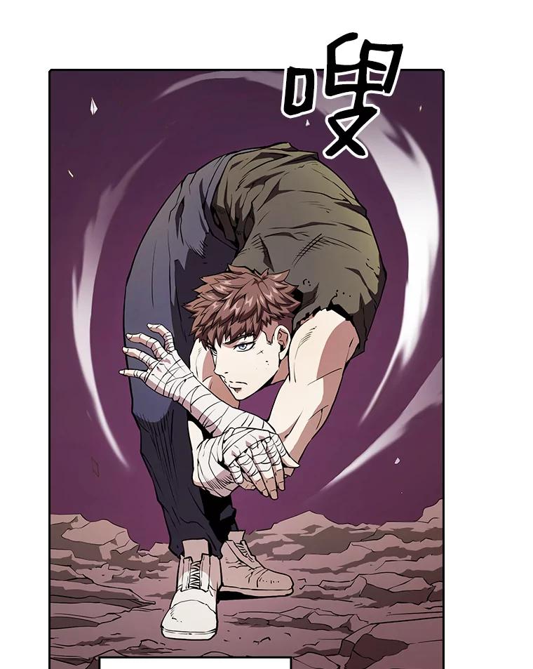 《从地狱归来的圣座》6.毒海 第32页