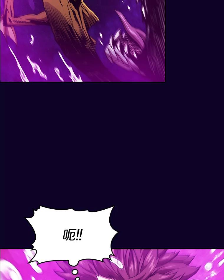 《从地狱归来的圣座》6.毒海 第53页