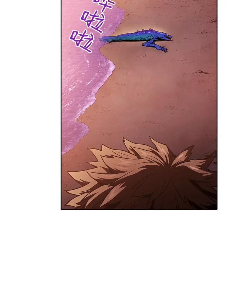 《从地狱归来的圣座》6.毒海 第90页