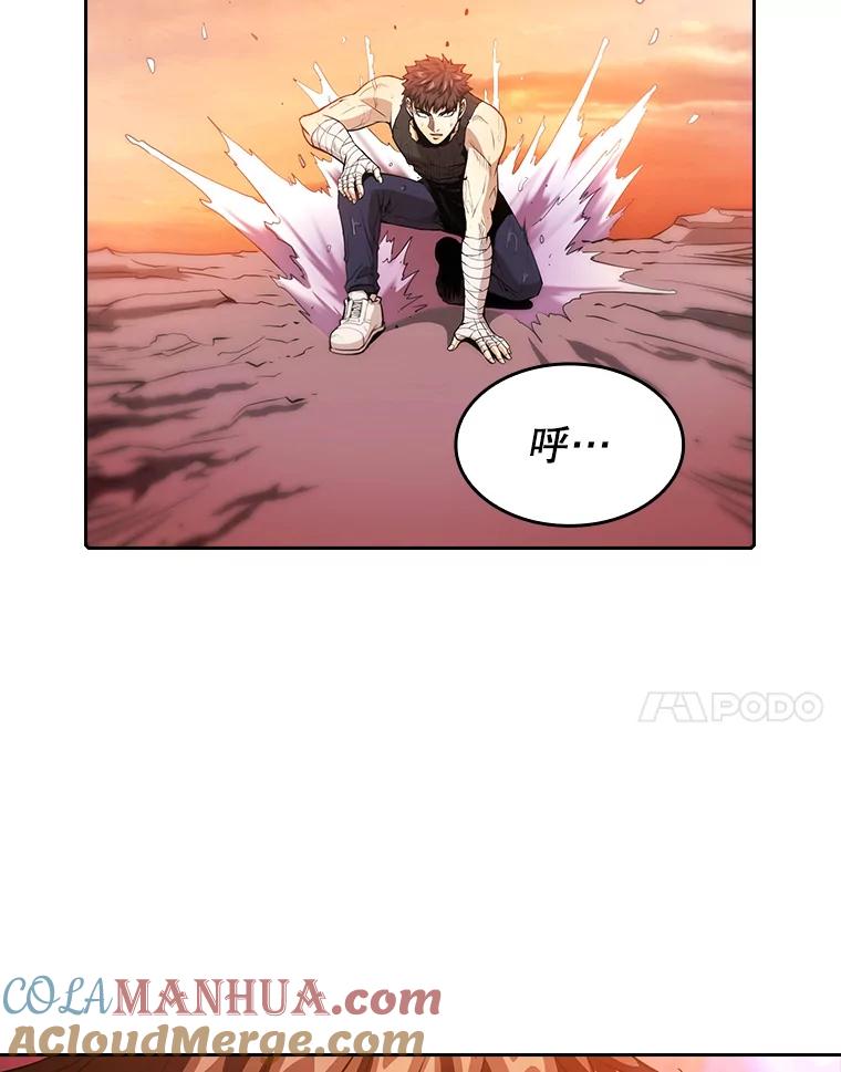 《从地狱归来的圣座》6.毒海 第64页
