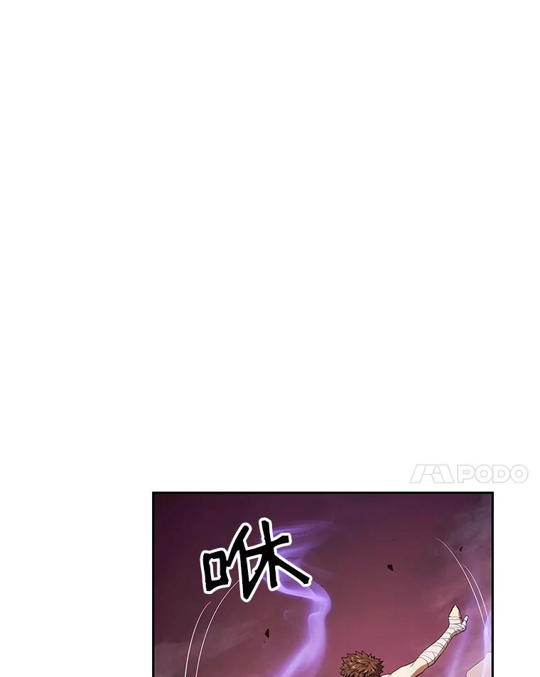 《从地狱归来的圣座》6.毒海 第30页
