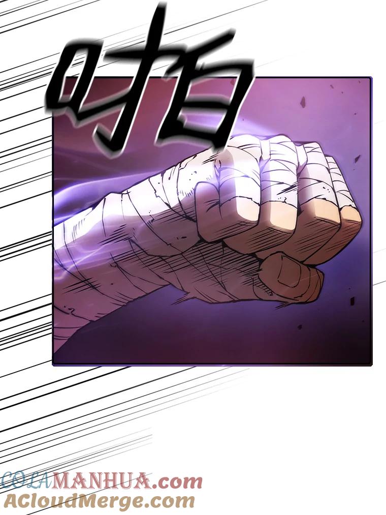《从地狱归来的圣座》6.毒海 第73页