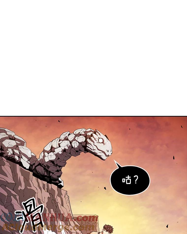《从地狱归来的圣座》6.毒海 第43页