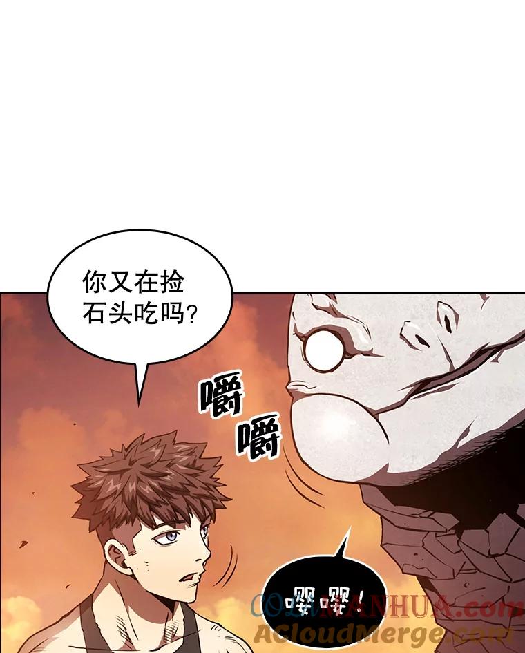 《从地狱归来的圣座》6.毒海 第85页