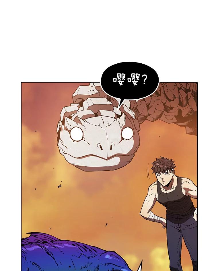 《从地狱归来的圣座》6.毒海 第93页