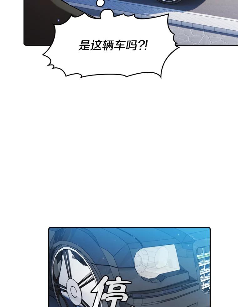 《从地狱归来的圣座》78.制作道具 第7页