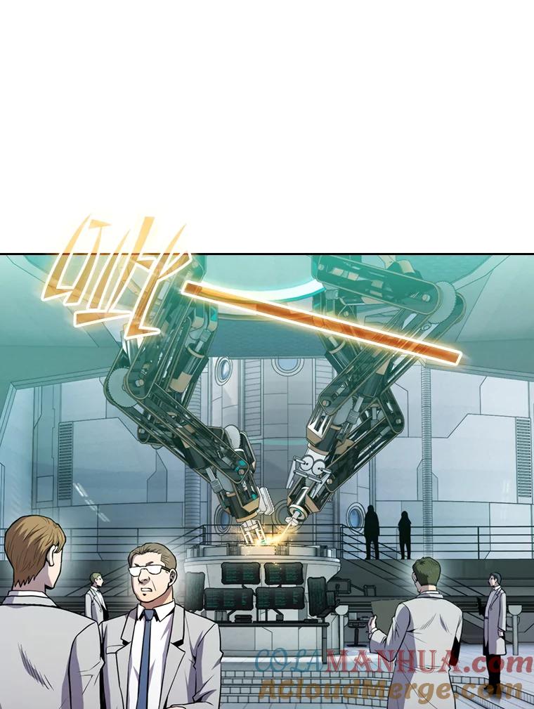 《从地狱归来的圣座》78.制作道具 第25页