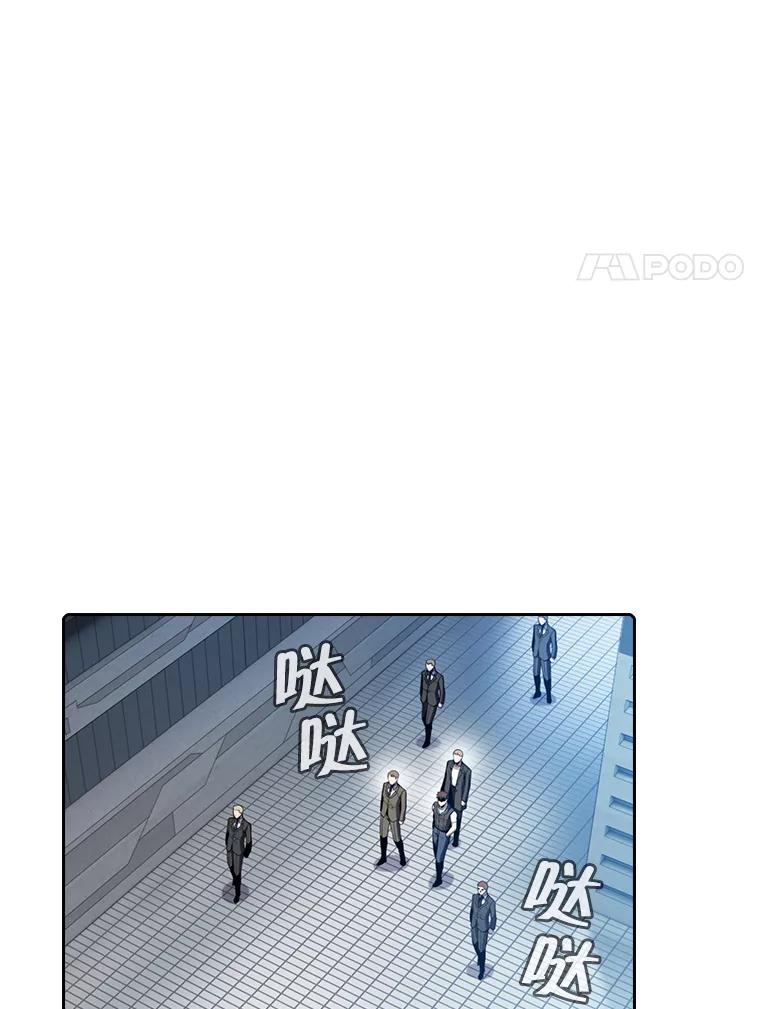 《从地狱归来的圣座》78.制作道具 第18页