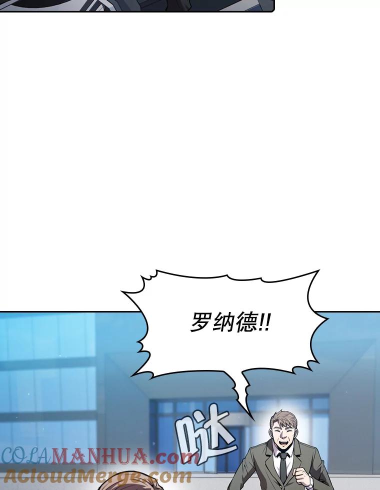 《从地狱归来的圣座》78.制作道具 第9页