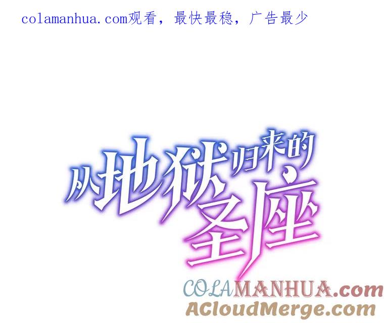 《从地狱归来的圣座》78.制作道具 第1页