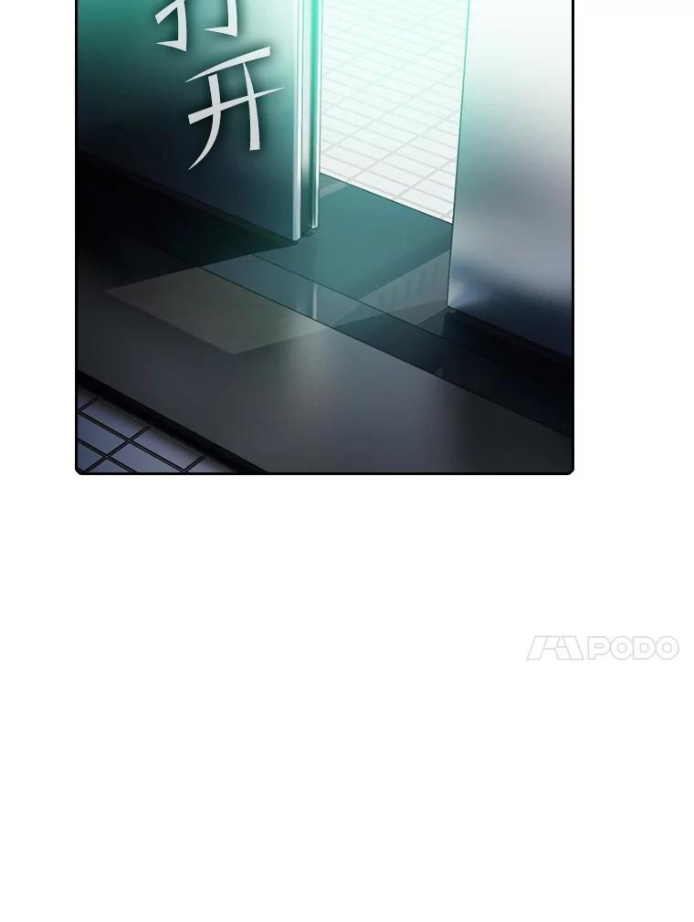 《从地狱归来的圣座》78.制作道具 第24页