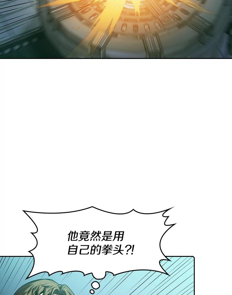 《从地狱归来的圣座》78.制作道具 第48页