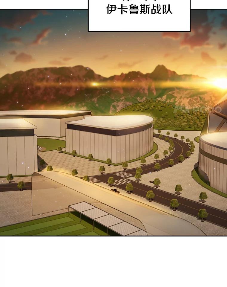 《从地狱归来的圣座》78.制作道具 第88页
