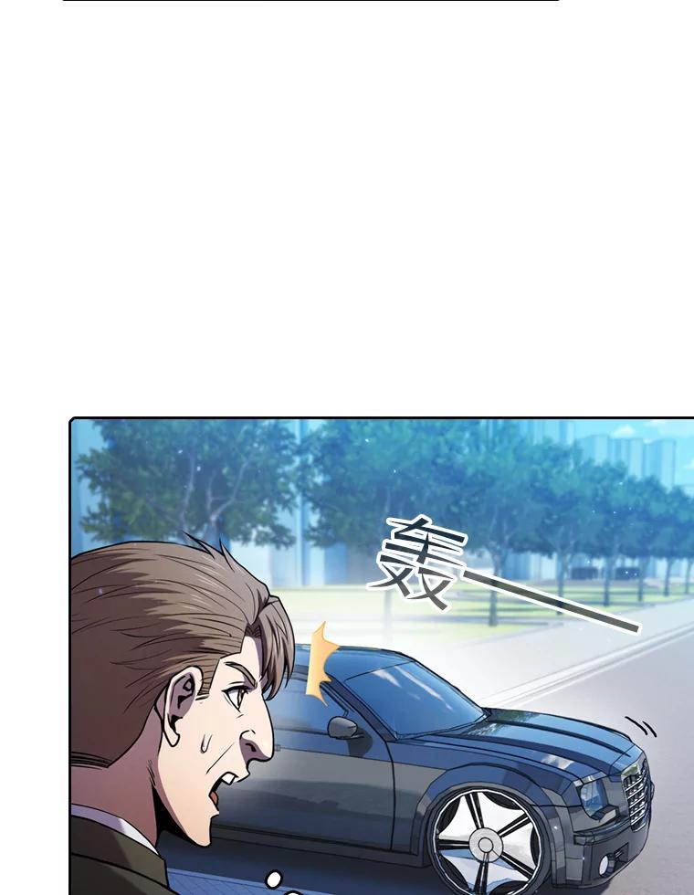 《从地狱归来的圣座》78.制作道具 第6页