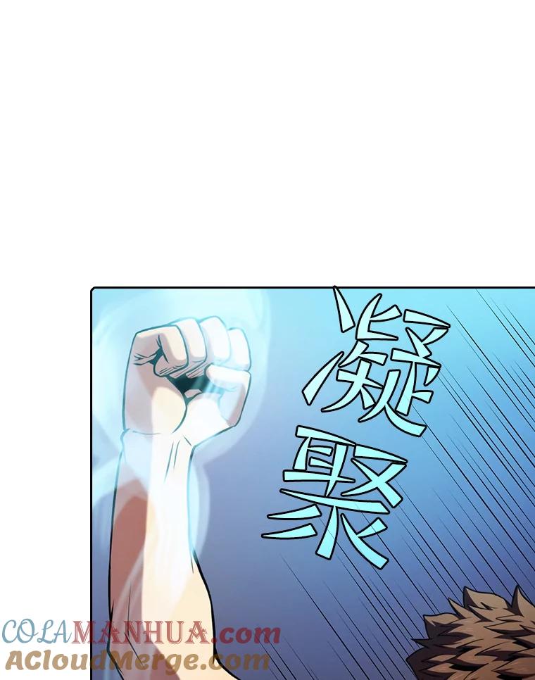 《从地狱归来的圣座》78.制作道具 第45页