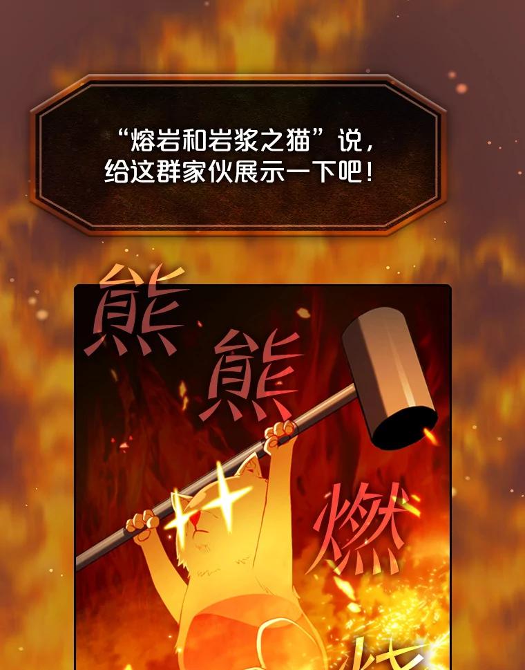 《从地狱归来的圣座》78.制作道具 第36页