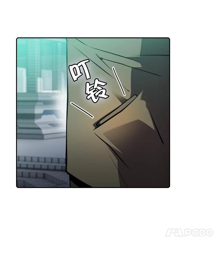 《从地狱归来的圣座》78.制作道具 第74页