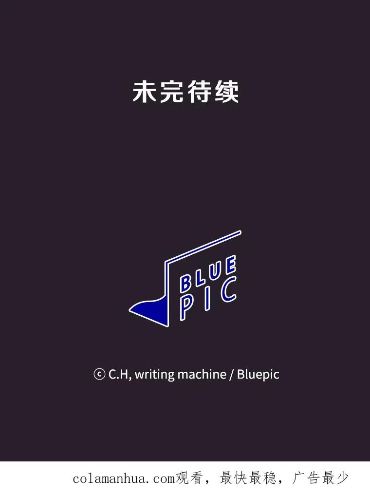《从地狱归来的圣座》79.艾利克斯·帕克的提议 第102页