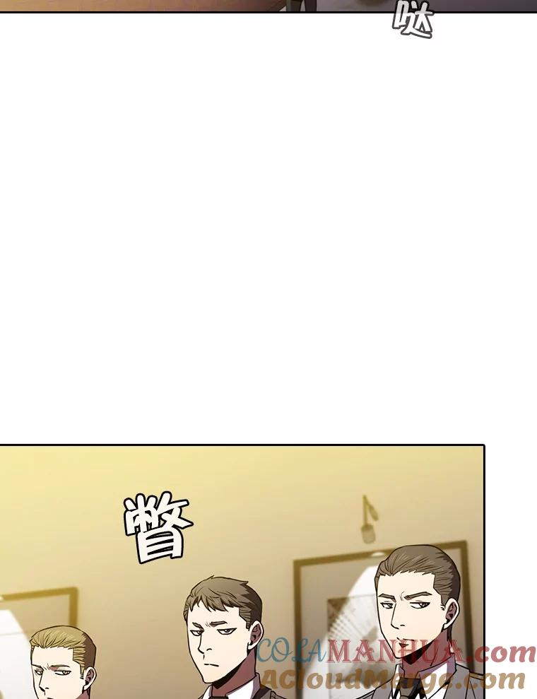 《从地狱归来的圣座》79.艾利克斯·帕克的提议 第13页