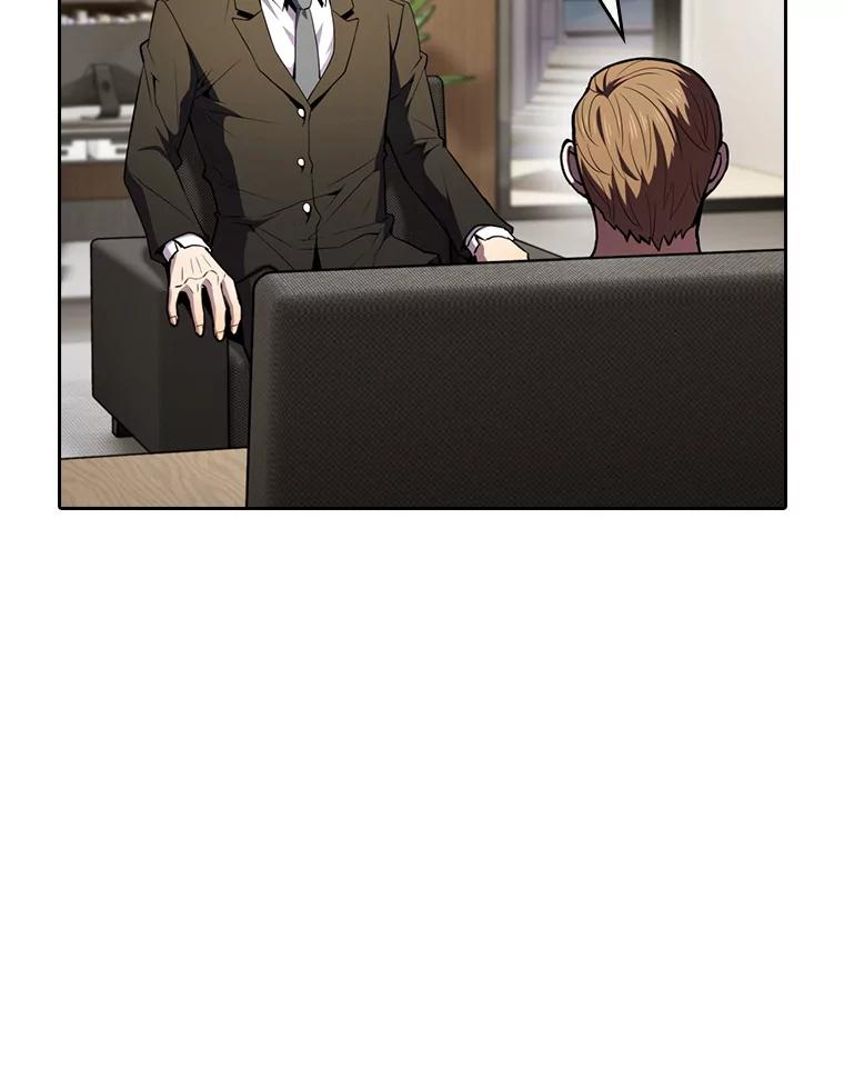 《从地狱归来的圣座》79.艾利克斯·帕克的提议 第22页