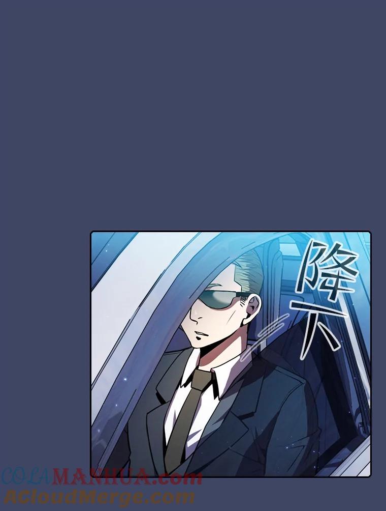 《从地狱归来的圣座》80.策反 第58页
