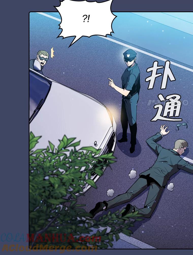 《从地狱归来的圣座》80.策反 第67页