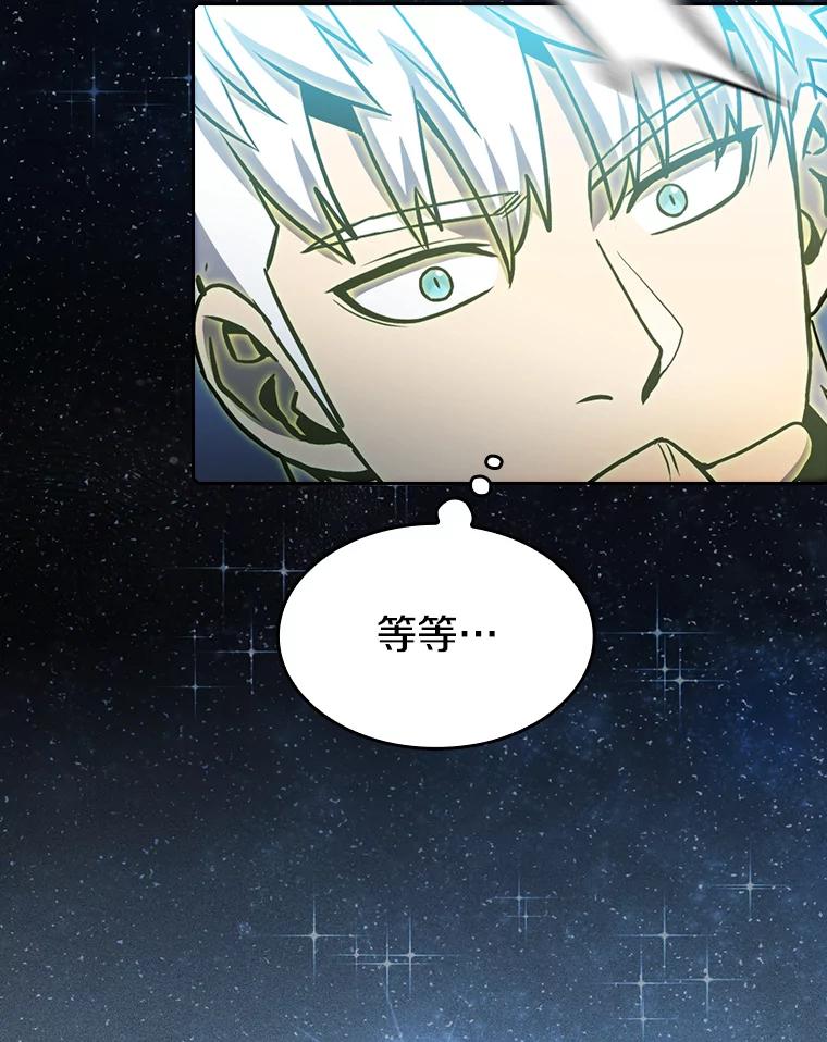 《从地狱归来的圣座》80.策反 第26页