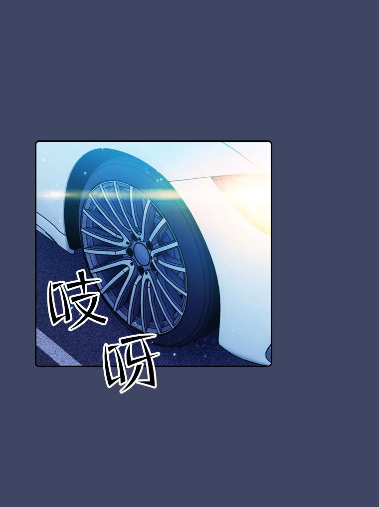 《从地狱归来的圣座》80.策反 第81页
