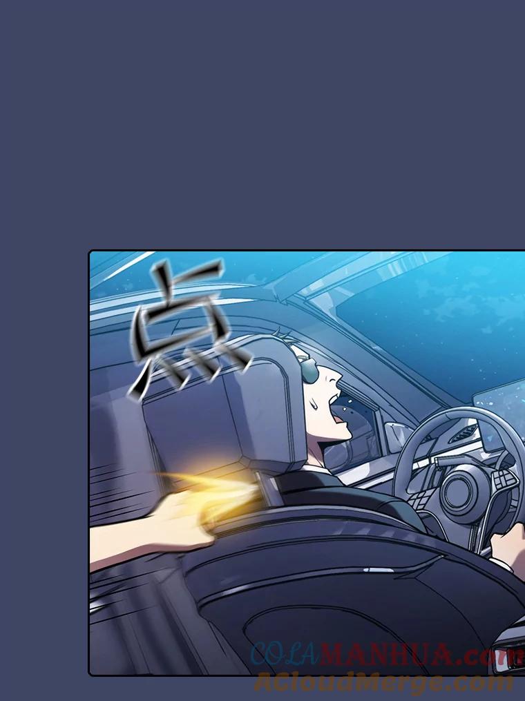 《从地狱归来的圣座》80.策反 第82页