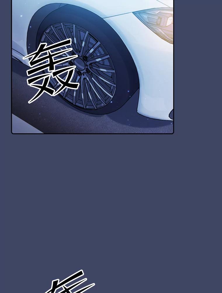 《从地狱归来的圣座》80.策反 第53页