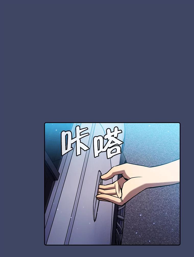 《从地狱归来的圣座》80.策反 第68页