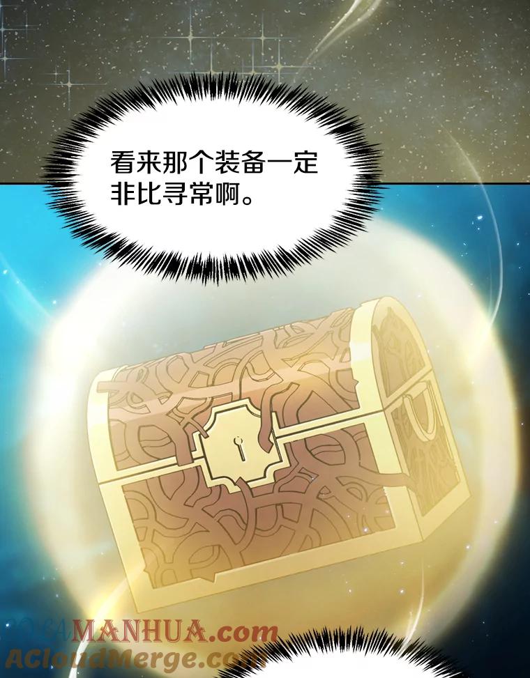 《从地狱归来的圣座》80.策反 第40页