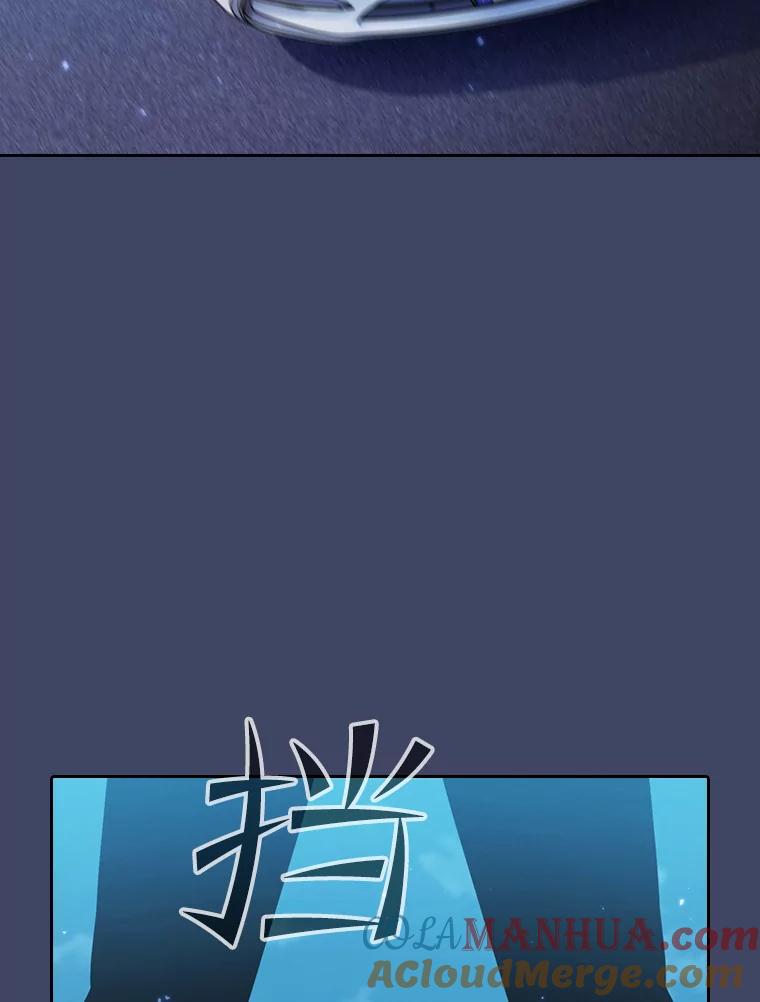 《从地狱归来的圣座》80.策反 第55页