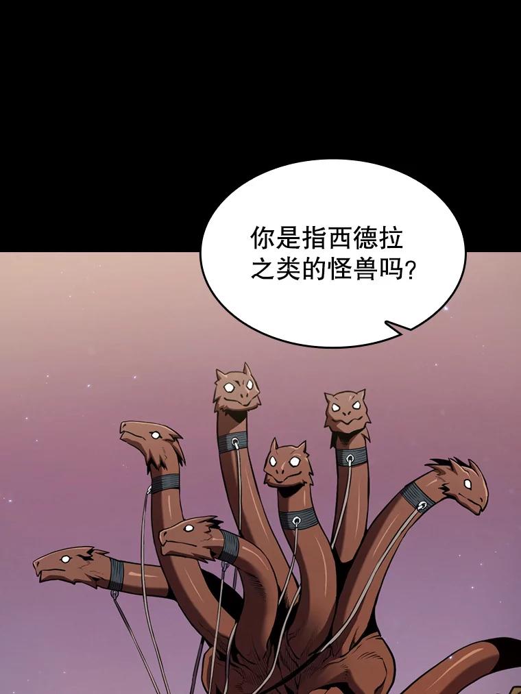 《从地狱归来的圣座》81.圣物 第72页