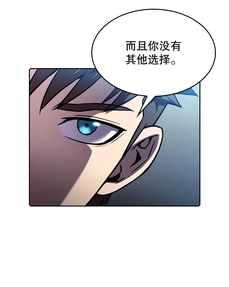 《从地狱归来的圣座》81.圣物 第6页