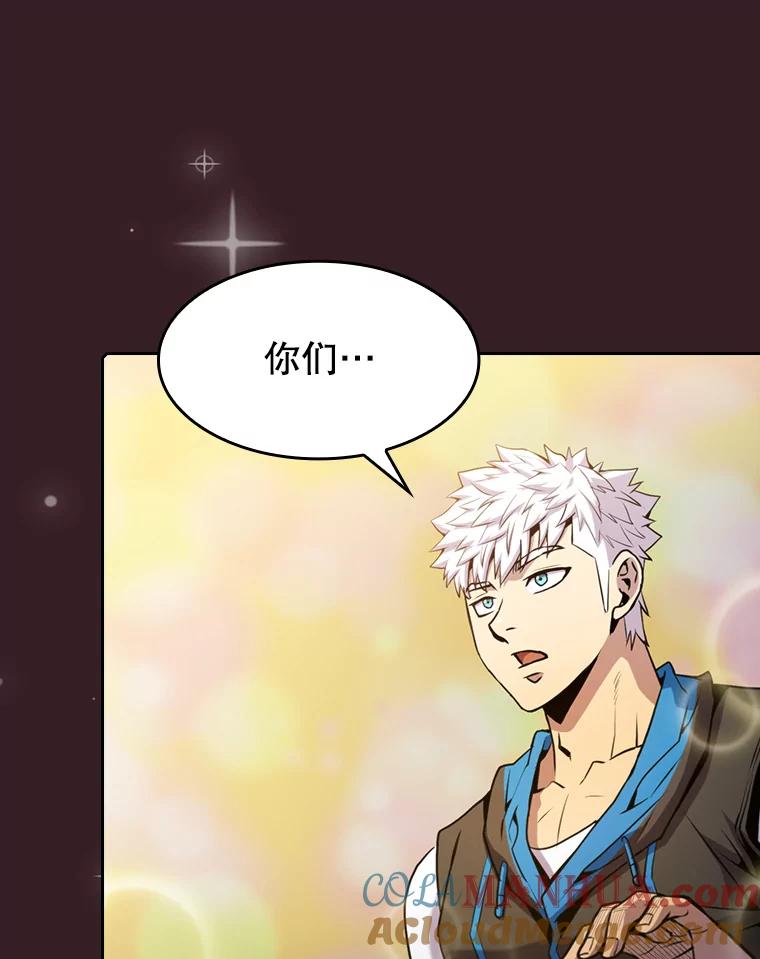 《从地狱归来的圣座》81.圣物 第61页