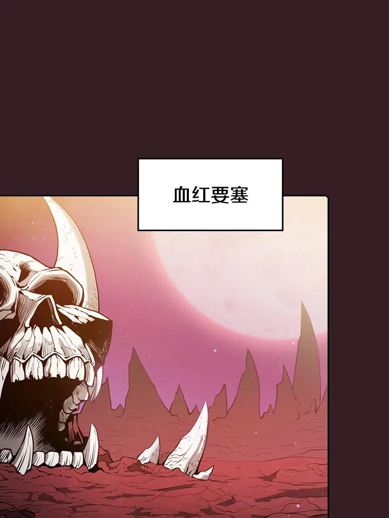 《从地狱归来的圣座》81.圣物 第36页