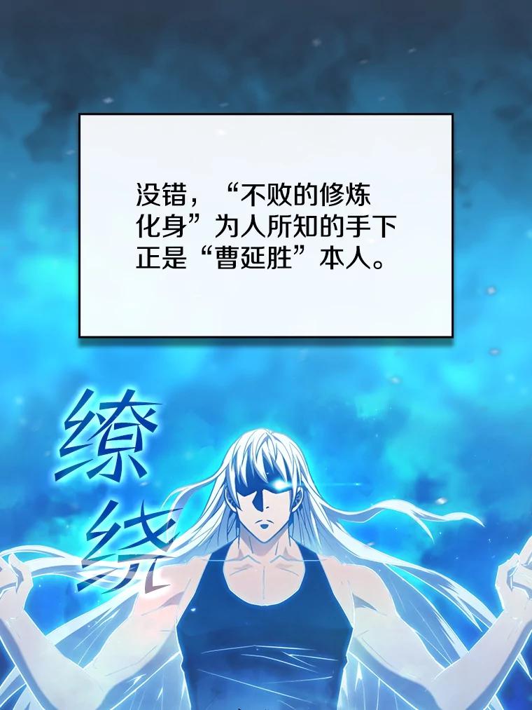 《从地狱归来的圣座》81.圣物 第20页