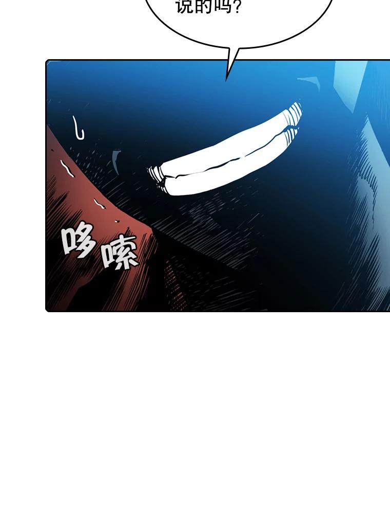《从地狱归来的圣座》81.圣物 第27页