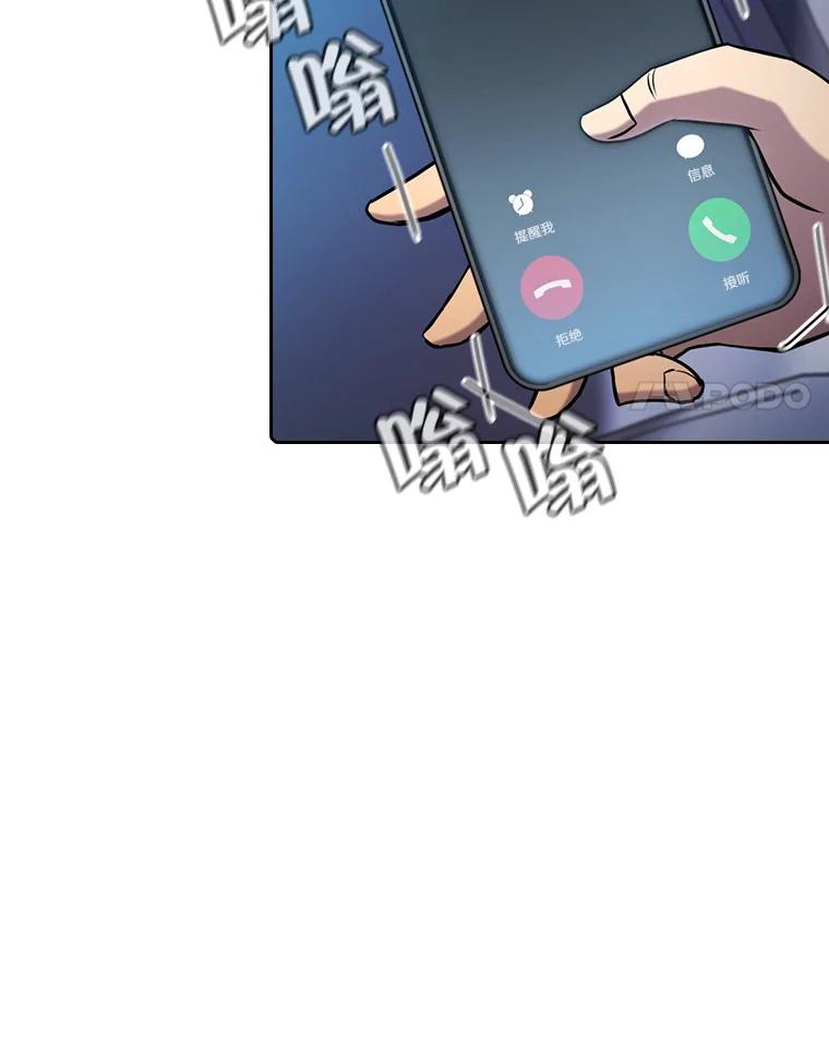 《从地狱归来的圣座》81.圣物 第15页