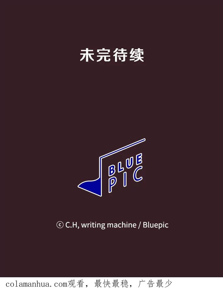 《从地狱归来的圣座》81.圣物 第108页