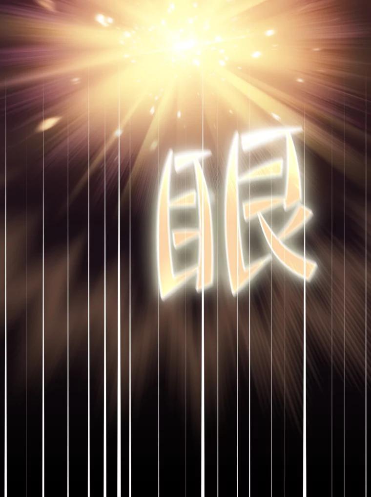 《从地狱归来的圣座》81.圣物 第84页