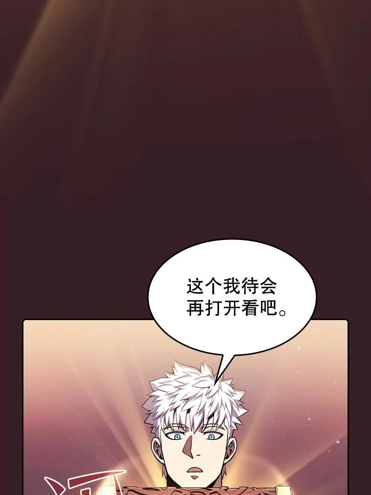 《从地狱归来的圣座》81.圣物 第40页