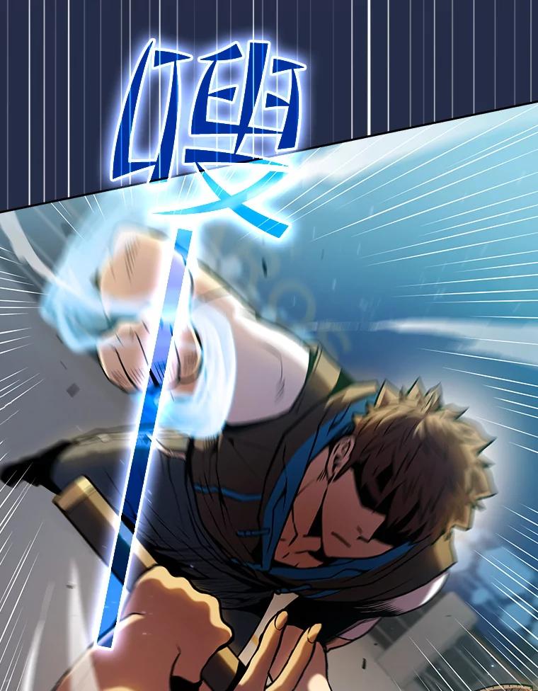 《从地狱归来的圣座》82.奇岩魔像 第91页