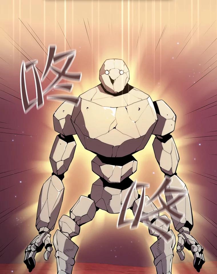 《从地狱归来的圣座》82.奇岩魔像 第36页